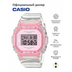 Наручные часы CASIO, розовый