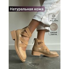 Туфли Мэри Джейн Reversal, размер 38, бежевый