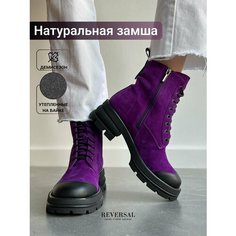 Ботинки берцы Reversal, размер 36, фиолетовый