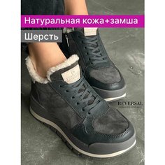 Кроссовки Reversal, полнота F (EU)/ на среднюю стопу, размер 36, серый