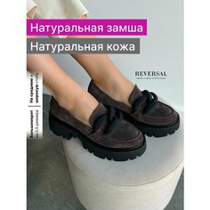 Лоферы Reversal, размер 35, фиолетовый, черный