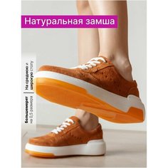 Кеды Reversal, полнота F (EU)/ на среднюю стопу, размер 37, оранжевый