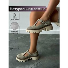 Туфли Мэри Джейн Reversal, размер 39, бежевый