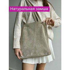Сумка шоппер Reversal, фактура гладкая, бежевый