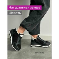 Кроссовки Reversal, полнота F (EU)/ на среднюю стопу, размер 38, черный