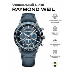 Наручные часы RAYMOND WEIL, синий
