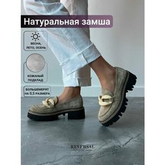 Лоферы Reversal, размер 36, черный, бежевый