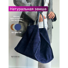 Сумка шоппер Reversal, фактура бархатистая, синий