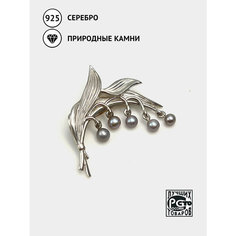Брошь Кристалл Мечты, серебро, 925 проба, родирование, жемчуг культивированный