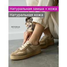 Кеды Reversal, полнота F (EU)/ на среднюю стопу, размер 38, бежевый