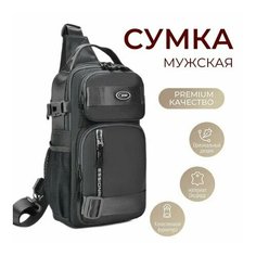 Сумка кросс-боди MORENTO, фактура гладкая, серый