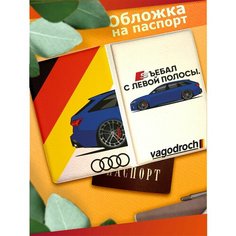 Обложка для паспорта Sticker Joy, белый/красный