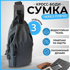 Сумка кросс-боди , фактура матовая, гладкая, серый Без бренда