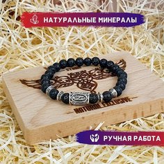Браслет Valkyrie Studio, размер 17 см, диаметр 17 см, черный