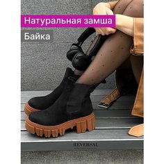 Ботинки челси Reversal, размер 39, черный, коричневый