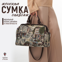 Сумка саквояж , фактура матовая, голубой, зеленый, бежевый, коричневый Россия
