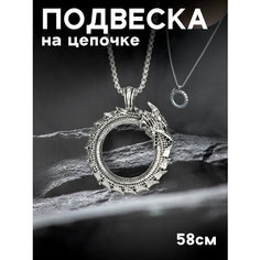 Колье, серебристый Miscellan