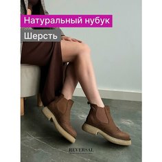 Ботинки челси Reversal, размер 36, коричневый, бежевый