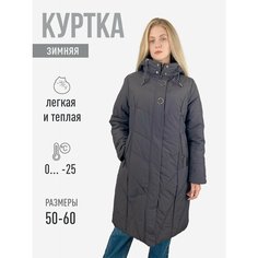 Куртка Ласточка, размер 50, темно-серый