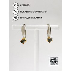 Серьга Кристалл Мечты, серебро, 750 проба, золочение, александрит, длина 1.5 см