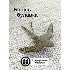 Брошь, 1 шт., серебристый Glow Store