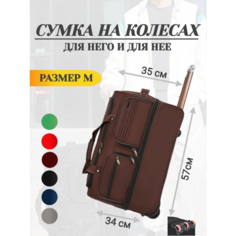 Сумка дорожная faiz, 80 л, 34х57х34 см, ручная кладь, коричневый