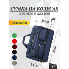 Сумка дорожная faiz, 80 л, 34х57х34 см, ручная кладь, синий