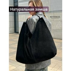 Сумка шоппер Reversal, черный/замша