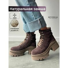 Ботинки берцы Reversal, размер 38, коричневый, фиолетовый