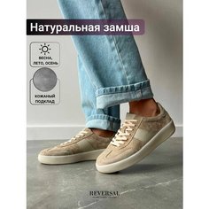 Кеды Reversal, полнота F (EU)/ на среднюю стопу, размер 37, бежевый