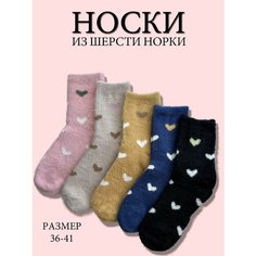 Носки , размер 36-41, бежевый Нет бренда