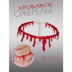 Чокер, красный Luxottire
