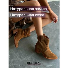 Ботинки Reversal, размер 36, коричневый, черный