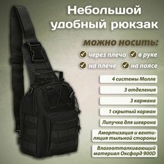 Сумка планшет , черный Enduro Store