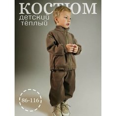 Костюм спортивный Belove, размер 110, коричневый