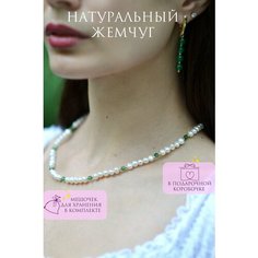 Бусы ONE SECRET jewelry, халцедон, жемчуг пресноводный культивированный, длина 42 см, зеленый