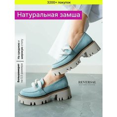 Лоферы Reversal, размер 38, коричневый, бежевый, белый, голубой