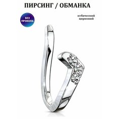 Пирсинг в нос Spikes, размер 1 мм, 1 шт., серебряный