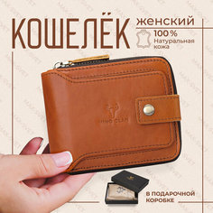 Кошелек MAXREICLI, фактура тиснение, рыжий