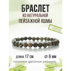 Браслет Агат77, родонит, яшма, амазонит, гематит, тигровый глаз, перламутр, 1 шт., размер 17 см, серый, зеленый, коричневый