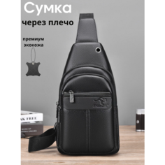 Сумка барсетка , черный Da&Ki