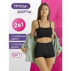 Трусы FEST, размер 88-94, чёрный ФЭСТ