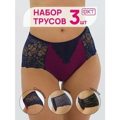 Трусы FEST, комплект из 3 шт., размер 96-102, сливовый+синий+черный ФЭСТ