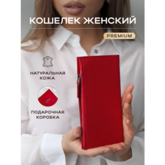 Кошелек KUKU, фактура гладкая, красный