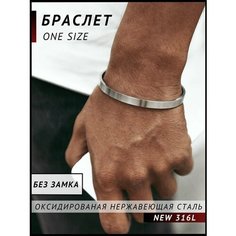 Браслет, размер 6 см, диаметр 6 см, серебристый Berezka