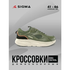 Кроссовки SIGMA, полнота 6 (RU)/ на среднюю стопу, размер 45, хаки