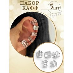 Серьги каффы, серебристый Reva