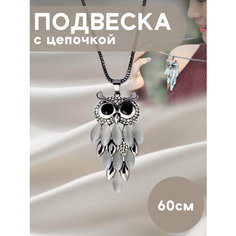 Колье, искусственный камень, длина 60 см, серебряный Miscellan