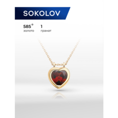 Колье SOKOLOV, красное золото, 585 проба, гранат, длина 45 см.