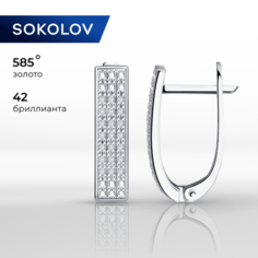 Серьги SOKOLOV, белое золото, 585 проба, бриллиант, размер 15 мм, , бесцветный